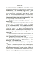 Союз трех — фото, картинка — 8