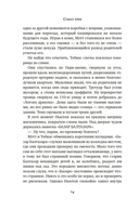 Союз трех — фото, картинка — 10