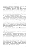 Слабости — фото, картинка — 13