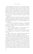 Слабости — фото, картинка — 14