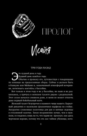 Обманный бросок — фото, картинка — 21