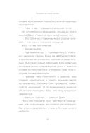 Галерея на тихом холме — фото, картинка — 11