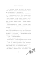 Галерея на тихом холме — фото, картинка — 12