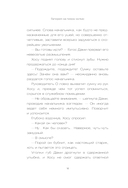 Галерея на тихом холме — фото, картинка — 13