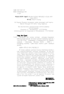 Галерея на тихом холме — фото, картинка — 3