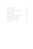 Галерея на тихом холме — фото, картинка — 5