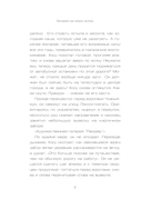 Галерея на тихом холме — фото, картинка — 7