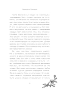 Галерея на тихом холме — фото, картинка — 8