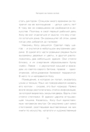 Галерея на тихом холме — фото, картинка — 9