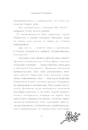 Галерея на тихом холме — фото, картинка — 10