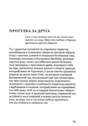 Альборада — фото, картинка — 1