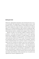 Рядом с травмой Как помочь близкому человеку с ПТСР и сохранить себя — фото, картинка — 3