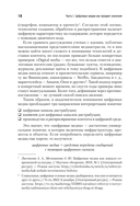 Цифровые медиа — фото, картинка — 5