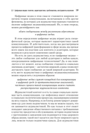 Цифровые медиа — фото, картинка — 6