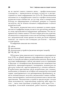 Цифровые медиа — фото, картинка — 7