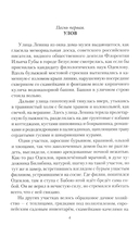 Мраморное одеяло — фото, картинка — 2