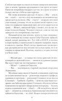 Мраморное одеяло — фото, картинка — 11