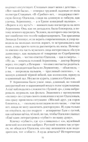 Мраморное одеяло — фото, картинка — 12