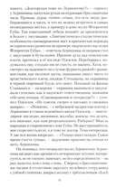 Мраморное одеяло — фото, картинка — 13