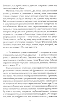 Мраморное одеяло — фото, картинка — 14