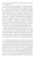 Мраморное одеяло — фото, картинка — 3