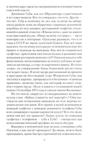 Мраморное одеяло — фото, картинка — 4