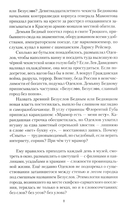 Мраморное одеяло — фото, картинка — 6