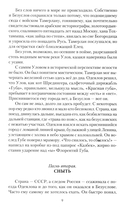 Мраморное одеяло — фото, картинка — 7