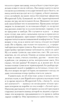 Мраморное одеяло — фото, картинка — 8