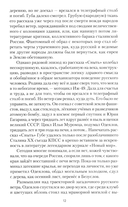 Мраморное одеяло — фото, картинка — 9