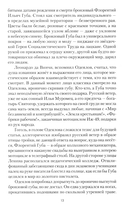 Мраморное одеяло — фото, картинка — 10