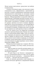 Возвращение — фото, картинка — 18