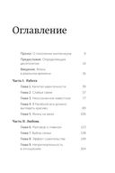 Важные годы. Почему не стоит откладывать жизнь на потом — фото, картинка — 2