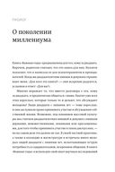 Важные годы. Почему не стоит откладывать жизнь на потом — фото, картинка — 4