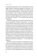 Важные годы. Почему не стоит откладывать жизнь на потом — фото, картинка — 5
