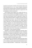 Важные годы. Почему не стоит откладывать жизнь на потом — фото, картинка — 6