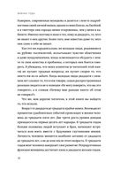 Важные годы. Почему не стоит откладывать жизнь на потом — фото, картинка — 7