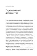 Важные годы. Почему не стоит откладывать жизнь на потом — фото, картинка — 9
