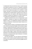 Важные годы. Почему не стоит откладывать жизнь на потом — фото, картинка — 10