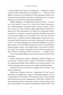 Vagina Obscura. Анатомическое путешествие по женскому телу — фото, картинка — 18