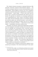 Vagina Obscura. Анатомическое путешествие по женскому телу — фото, картинка — 21