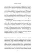 Vagina Obscura. Анатомическое путешествие по женскому телу — фото, картинка — 22