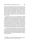 У каждого свой Эверест — фото, картинка — 17