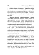 У каждого свой Эверест — фото, картинка — 18