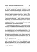 У каждого свой Эверест — фото, картинка — 19