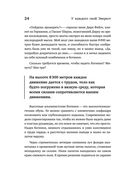 У каждого свой Эверест — фото, картинка — 20