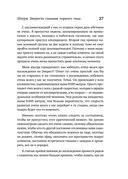 У каждого свой Эверест — фото, картинка — 23