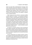 У каждого свой Эверест — фото, картинка — 24