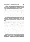 У каждого свой Эверест — фото, картинка — 25