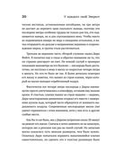 У каждого свой Эверест — фото, картинка — 26